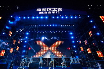 Wuxi hi-tech district music event prelude to WIOT