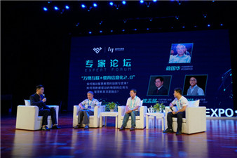 Wuxi summit debates latest classroom technologies