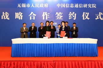 Wuxi to speed up development of industrial internet