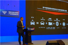 Forum on 5G-based IoV development held in Wuxi