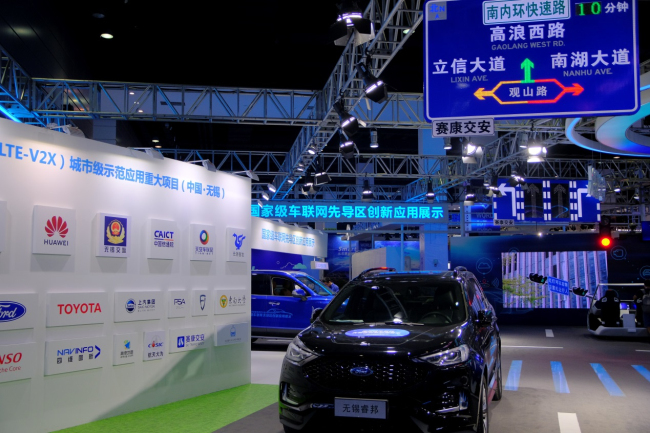 Internet of Vehicles zooms into the growth fast lane in Wuxi