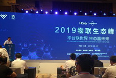 Haier introduces large-scale customization ecosystem to Jiangsu