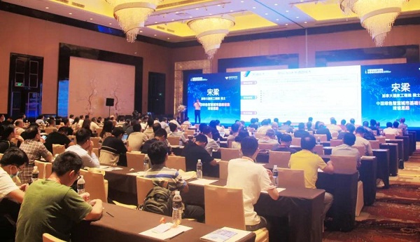 IoT and smart city development discussed at forum