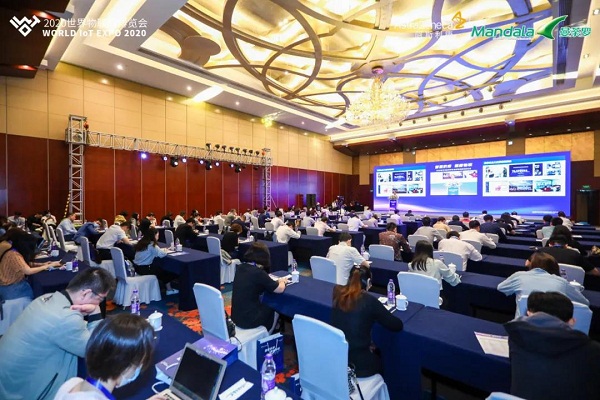 Wuxi hosts smart healthcare development forum