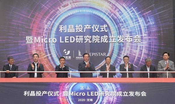 Wuxi opens world's first mass production center for Micro LED