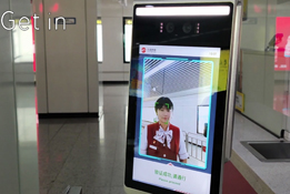Take the subway in Wuxi by scanning your face