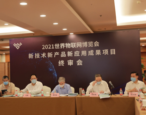 2021 World IoT New Technologies, New Products, New Applications Awards selection