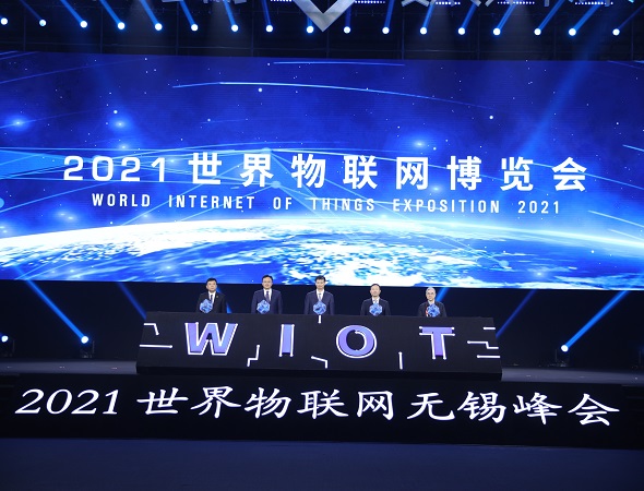 IoT Wuxi Summit sets industrial trends
