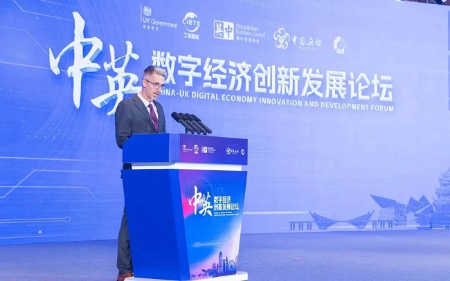 Wuxi hosts China-UK digital economy forum