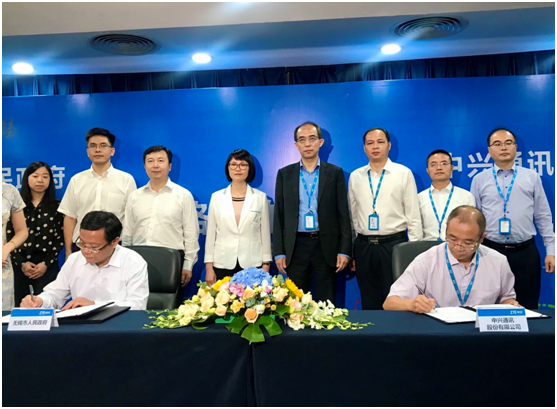Wuxi partners with ZTE to develop advanced technologies
