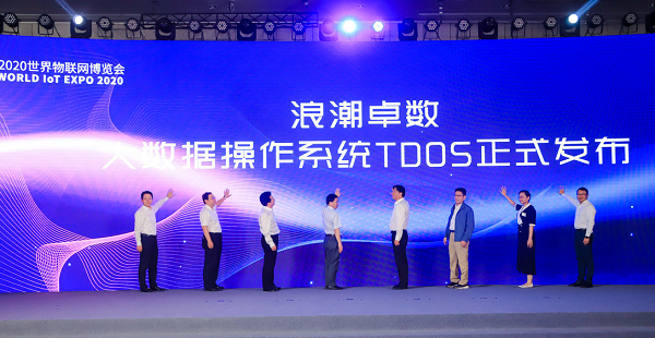 Wuxi summit discusses big data innovation