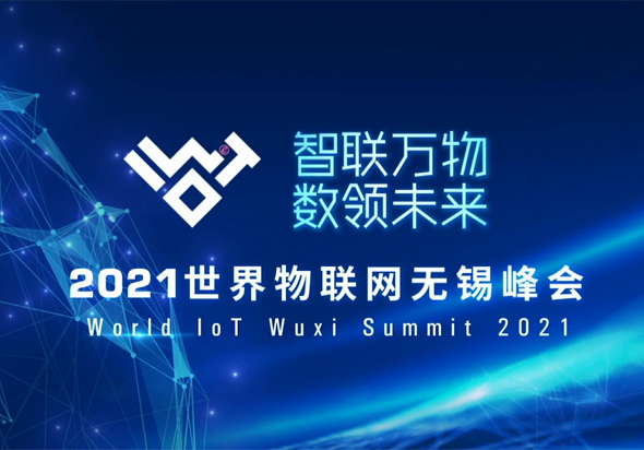 Wuxi summit drives investment in IoT projects