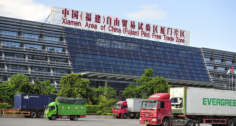 Xiamen FTZ takes lead in business service innovation
