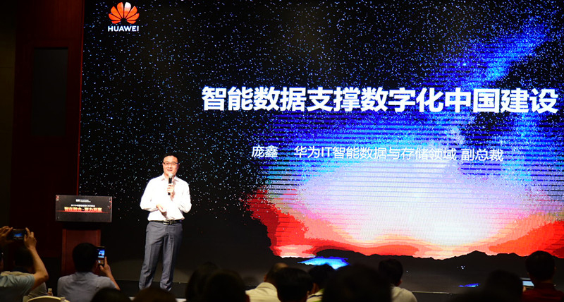 Summit on IoT development held in Xiamen