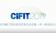 2019 CIFIT to set up venue in Huli district