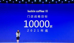 Xiamen-based Luckin Coffee eyes expansion in China to take on Starbucks