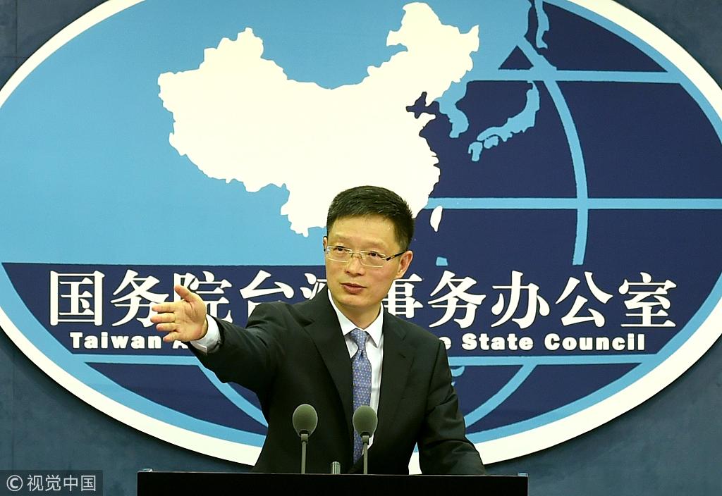 Taiwan's DPP administration cannot block enthusiasm for cross-Straits exchanges: spokesperson