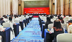 Xiamen alleviates financing problems for cross-border trade