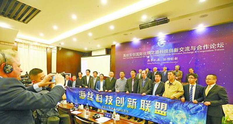 Maritime Silk Road sci-tech innovation alliance launched in Xiamen 