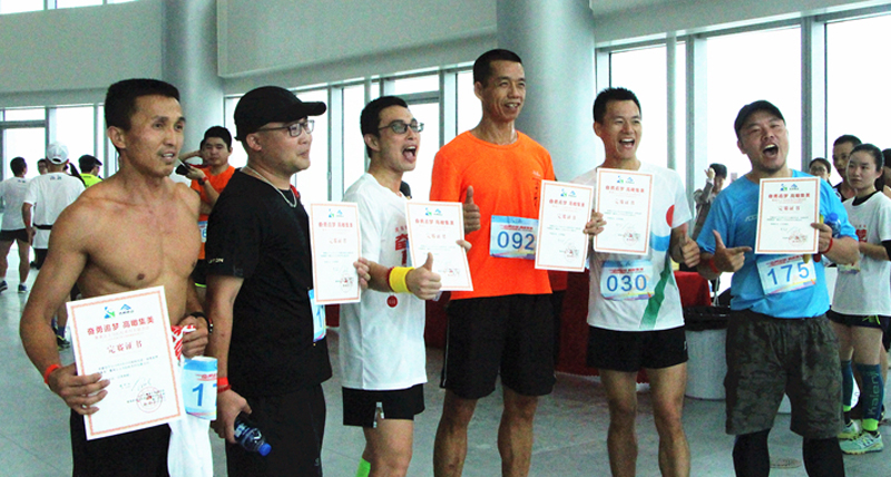 Vertical marathon takes place in Xiamen
