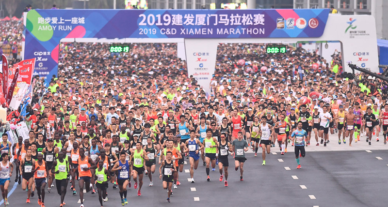 Xiamen Marathon first in China in IAAF rankings