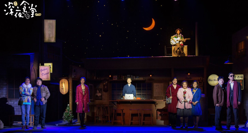 Xiamen stages musical adapted from Japanese manga