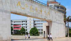 Xiamen Foreign Language School