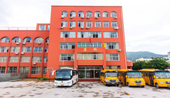 Xiamen Kangqiao Foreign Language Primary School