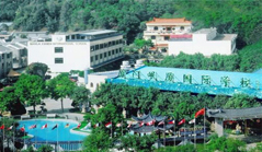 Manila Xiamen International School