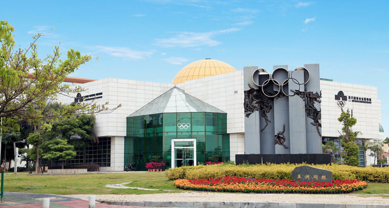 Xiamen Olympic Museum