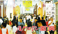 Xiamen enjoys growing reputation as MICE city