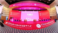 Small Animal Veterinary Conference kicks off in Xiamen