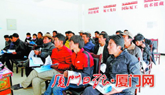 State-owned company provides skills training to Tibetans