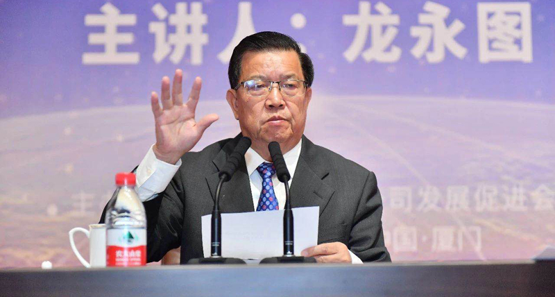 Key forum on multinationals takes center stage in Xiamen  