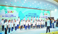 International children's art festival kicks off in Xiamen