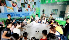 Lectures on giant panda held in Xiamen