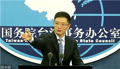 11th Straits Forum to kick off in Xiamen