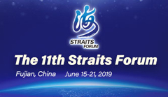 2019 Straits Forum