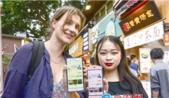 Cellphone app serves as guide for tourists