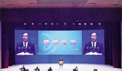 11th Straits Forum receives warm response from across Taiwan Straits