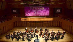 Piano concert beefs up cultural ties between Xiamen, Philippines