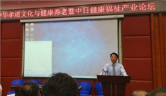 Sino-Japanese health forum in Xiamen focuses on senior citizen's welfare