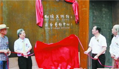 New gallery amuses art lovers in Xiamen