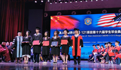 Huaqiao University graduates distinguished in Sino-American program