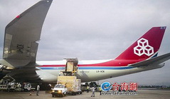 Xiamen launches first fifth freedom cargo airline