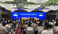 Xiamen to further develop modern agriculture