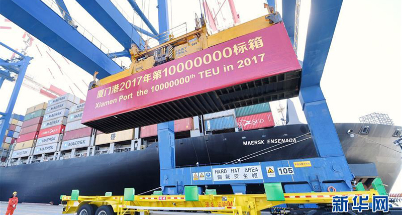 Fujian steps up to improve port business environment