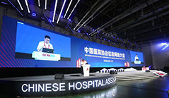 Xiamen hosts national hospital conference