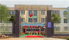 Siming cares for kindergarten children in Gansu