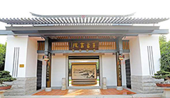 Yundang Academy, Xiamen's cultural landmark